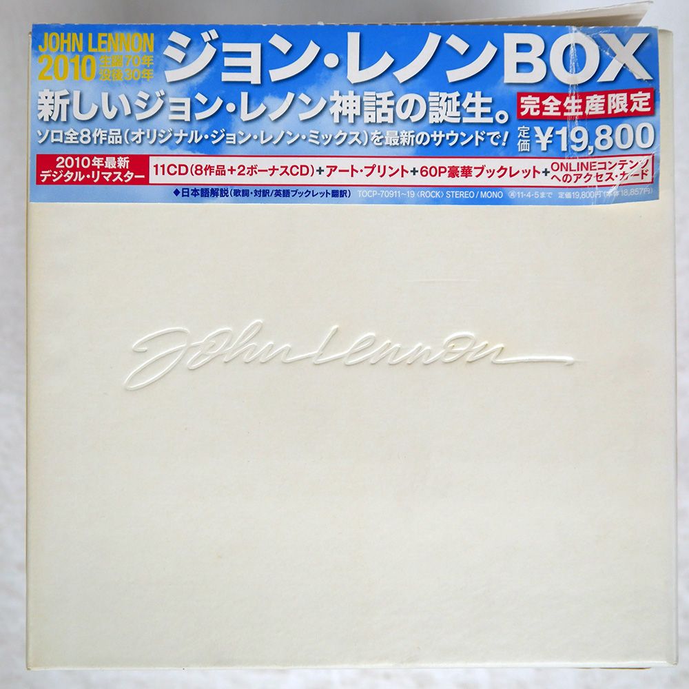 帯 盤 ジョンレノン BOX EMI CD