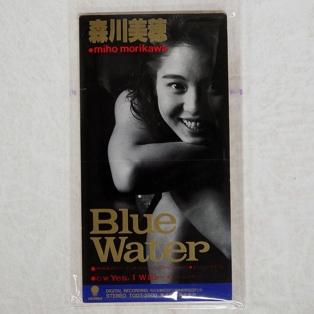 国内盤 森川美穂/BLUE WATER/EASTWORLD TODT2500 CD □ - メルカリ