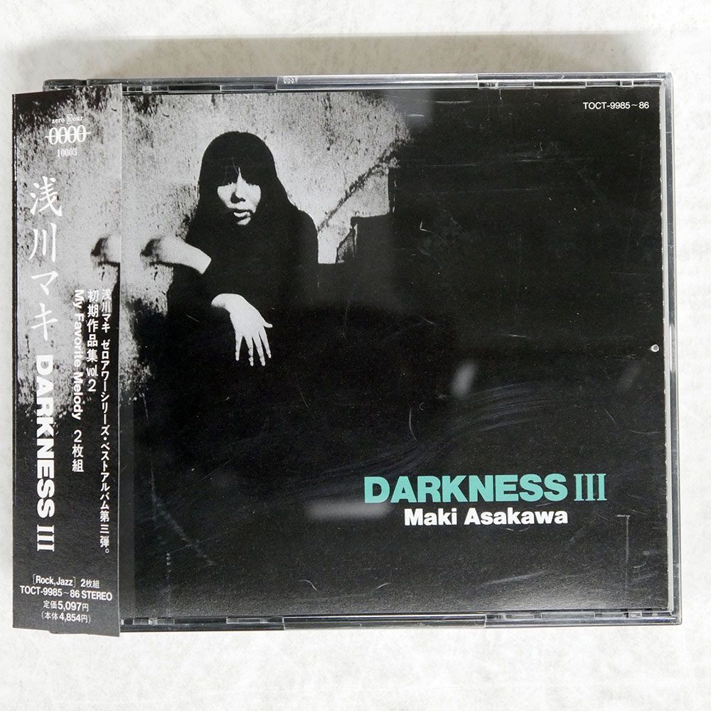 帯 国内盤 浅川マキ/DARKNESS III/EASTWORLD TOCT9985 CD □ - メルカリ