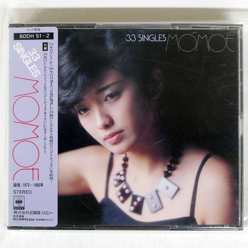 邪願霊 DVD 廃盤稀少品 DVD 邪願霊 DVD 廃盤稀少品