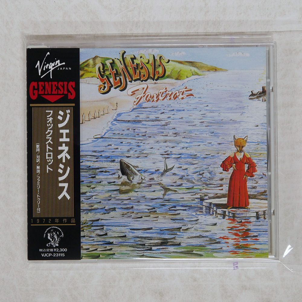 PICASSO【女王イザボー】、高級画集画、状態良好、新品高級額装付