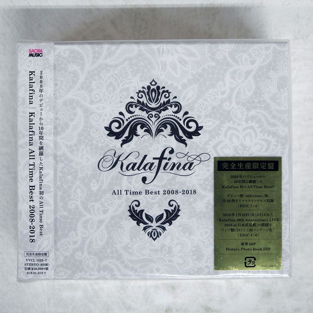 アンディレイキ 癒しの天使ミニ