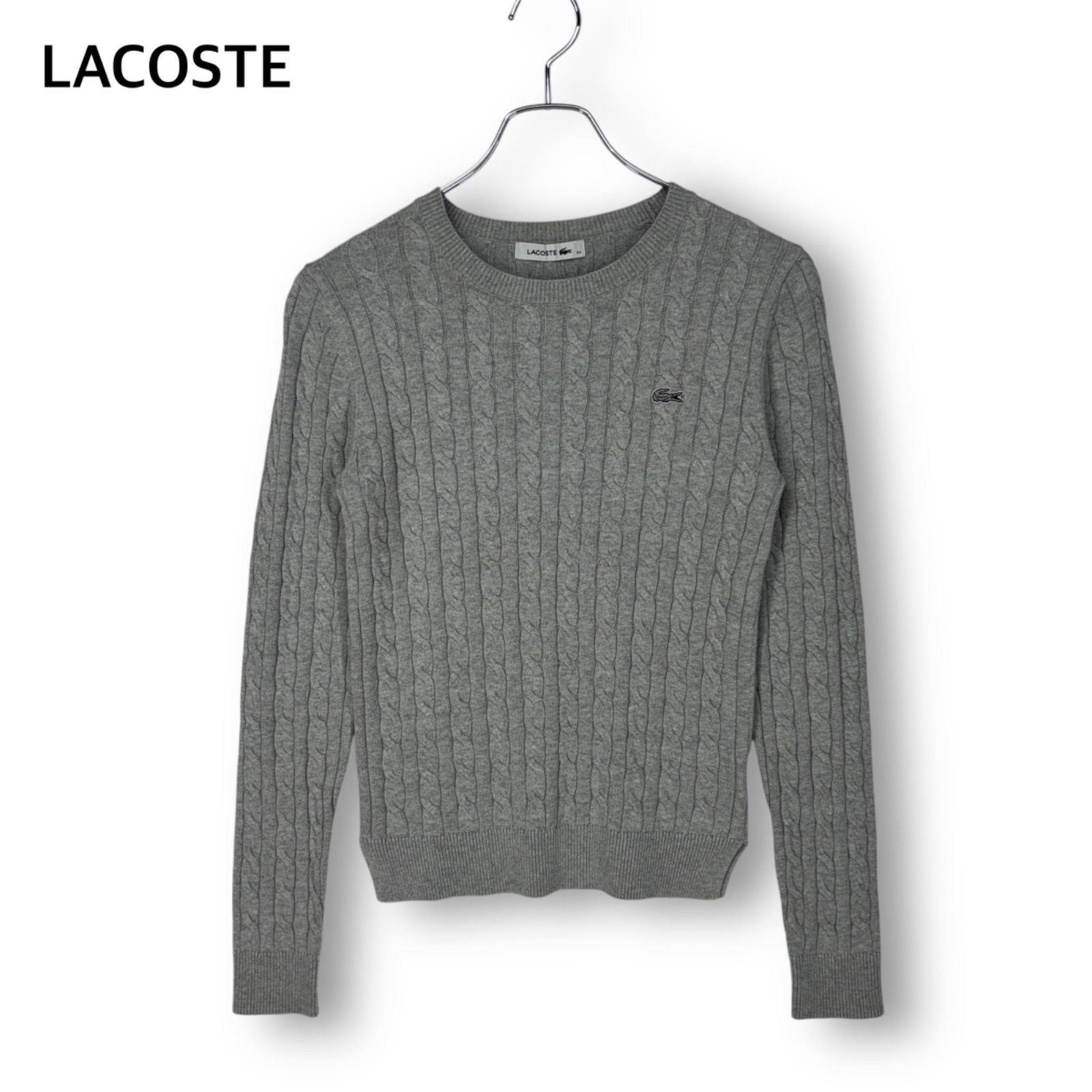 美品 ラコステ LACOSTE ケーブル編み コットンニットセーター グレー