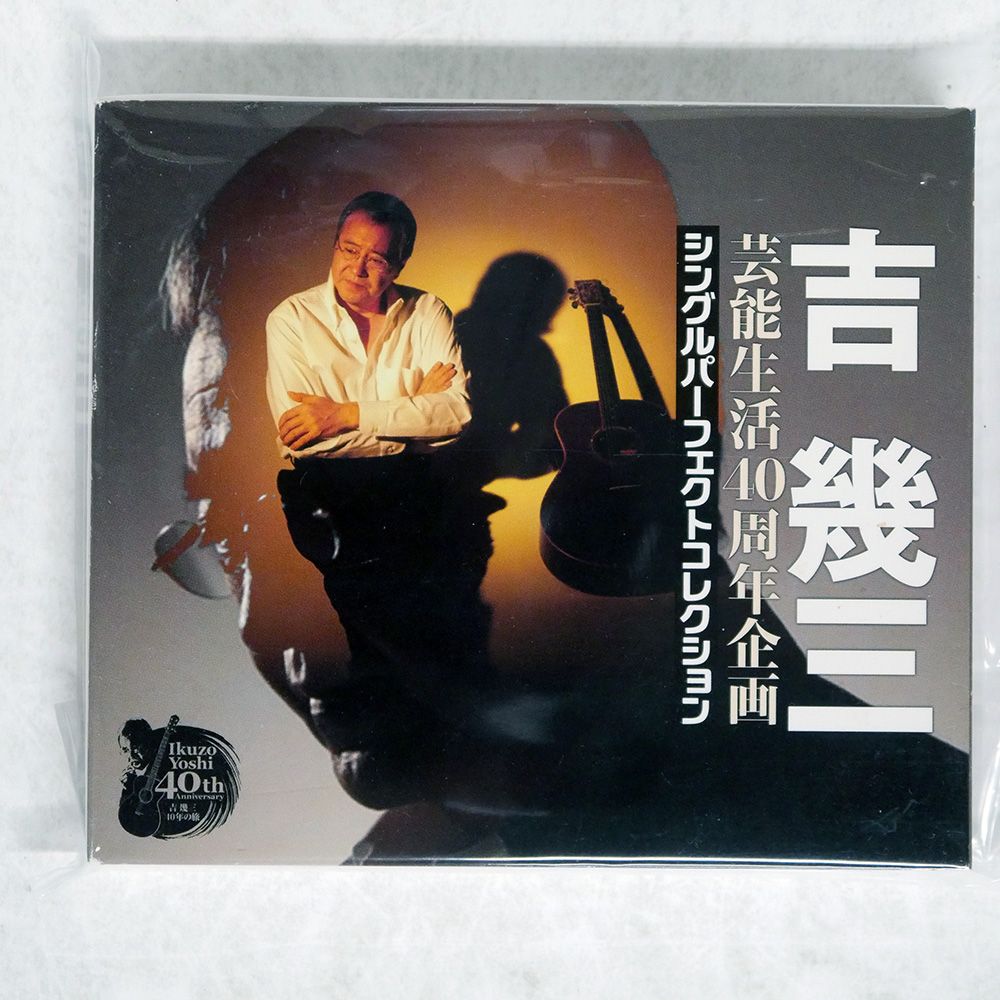 日本語解説・生産限定盤】Rage Against The Machine xx