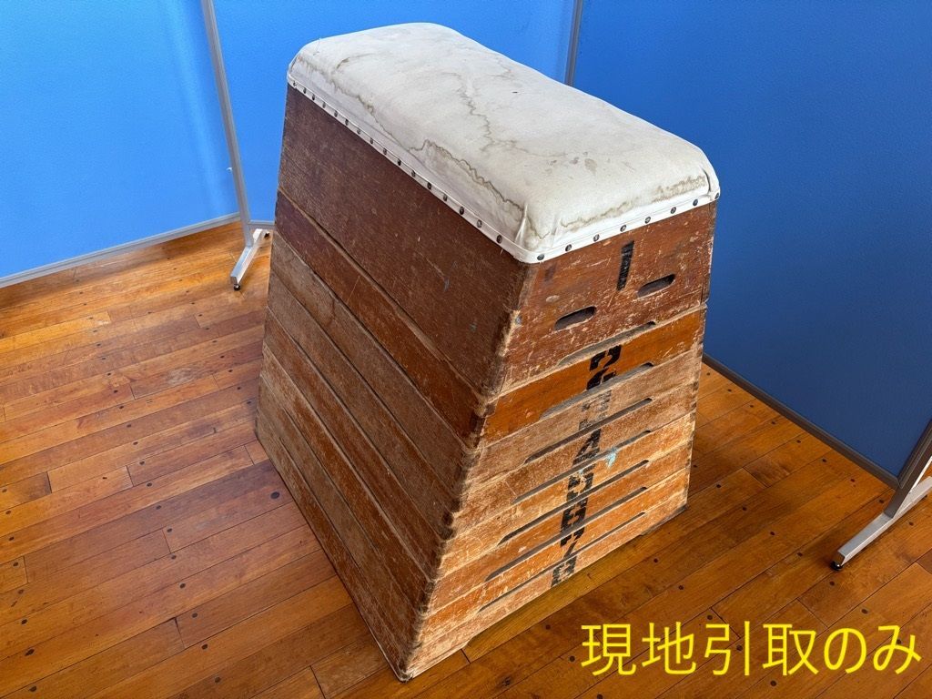跳び箱　昭和　インテリア　レトロ 跳び箱 昭和 インテリア レトロ 跳び箱 昭和 レトロ 跳び箱8段