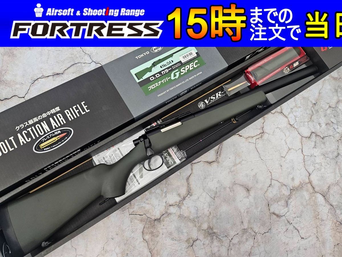 商品 東京マルイ エアコッキング VSR-10 G-SPEC OD