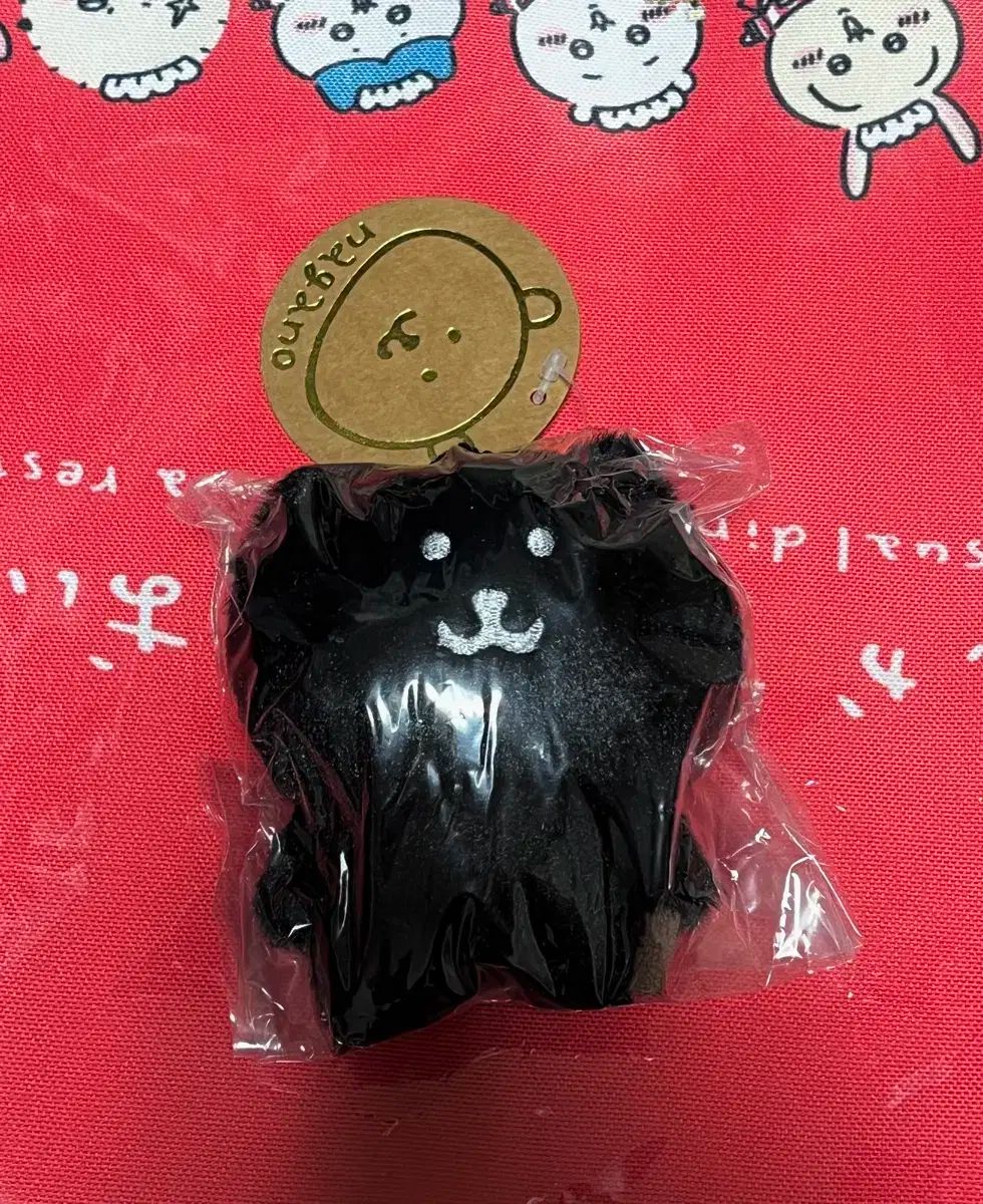 自分ツッコミくま 自分ツッコミくま（黒）マスコットぬいぐるみ ナガノ