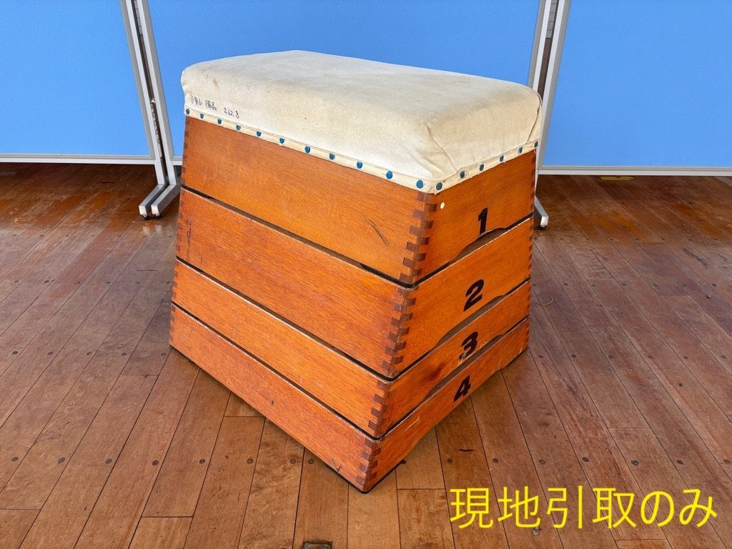 跳び箱 4段 株 2542