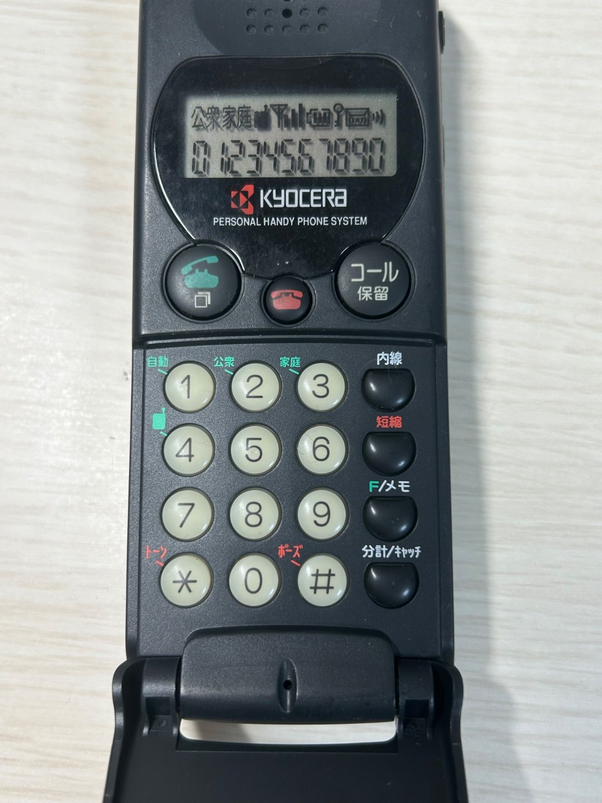 KYOCERA