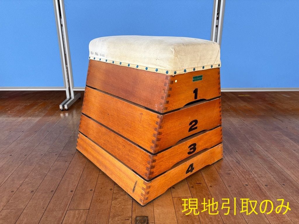 跳び箱 4段 株 2545