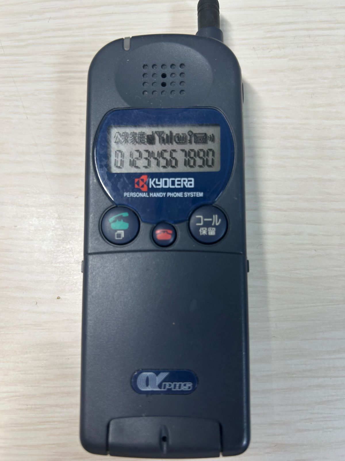 モックアップ KYOCERA K 208