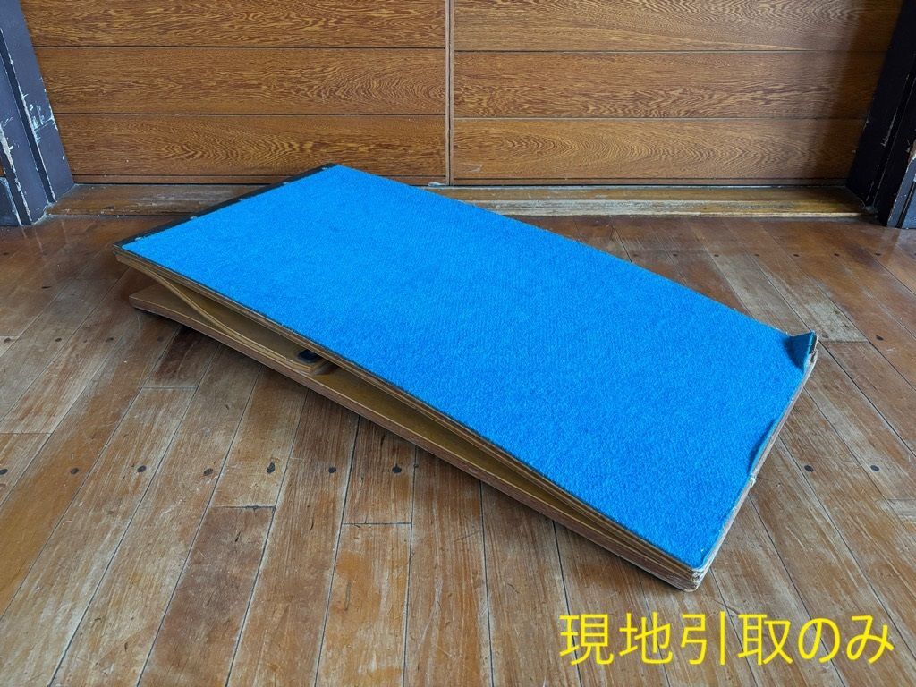 ロイター板 跳び箱 【2548】