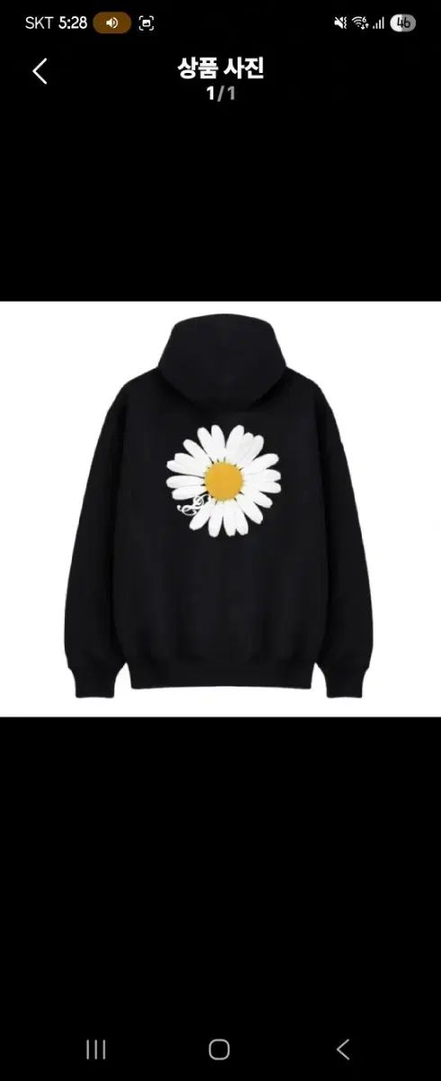 G DRAGON ジードラゴン PEACEMINUSONE ピースマイナスワン コラボ フード ブラックL