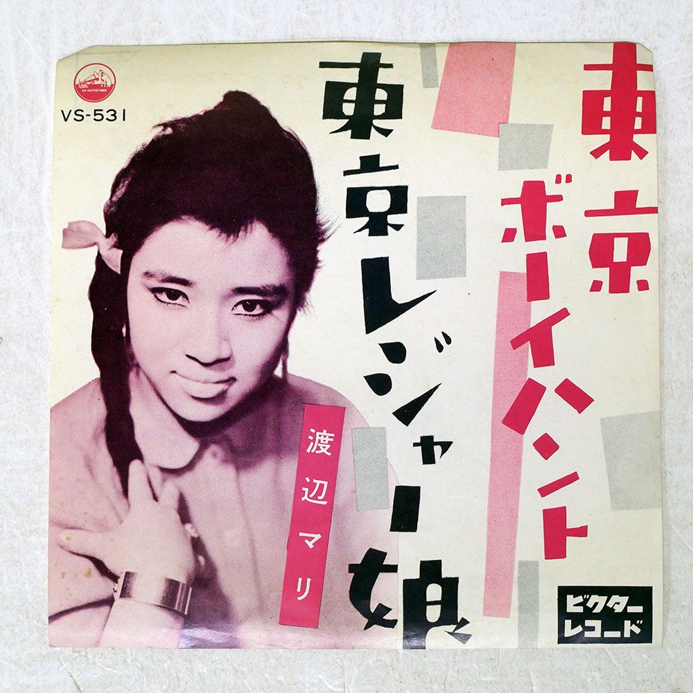 ザ・ゲイツ /もんだらけ □希少!廃盤!CD□ザ・ゲイツ THE GATES/もんだらけ MONDARAKE K-001/1996年