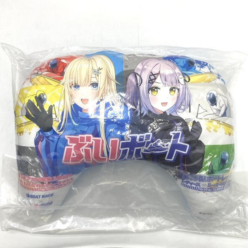 ぶいすぽっ ぶいボート