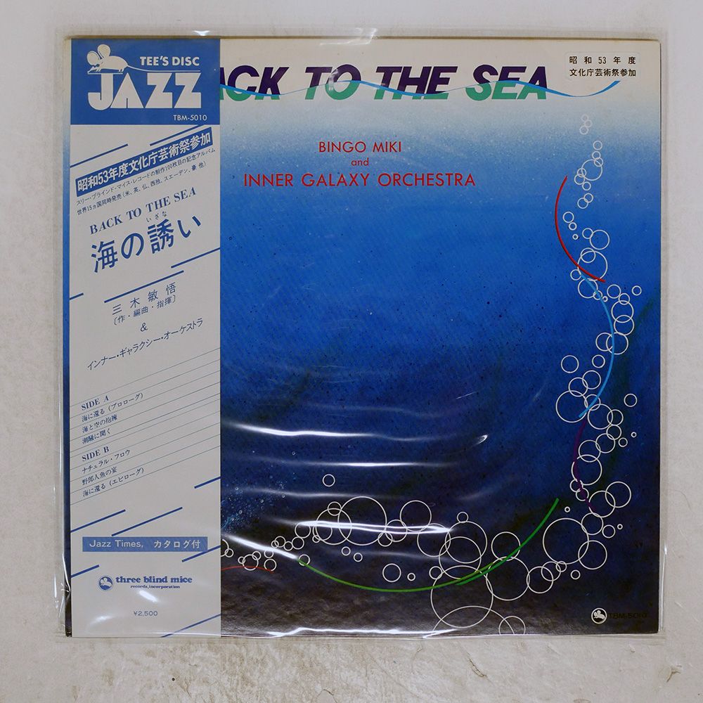 本花梨 総無垢 一部本象嵌 ライティングビューロ 勉強机 デスク チェスト