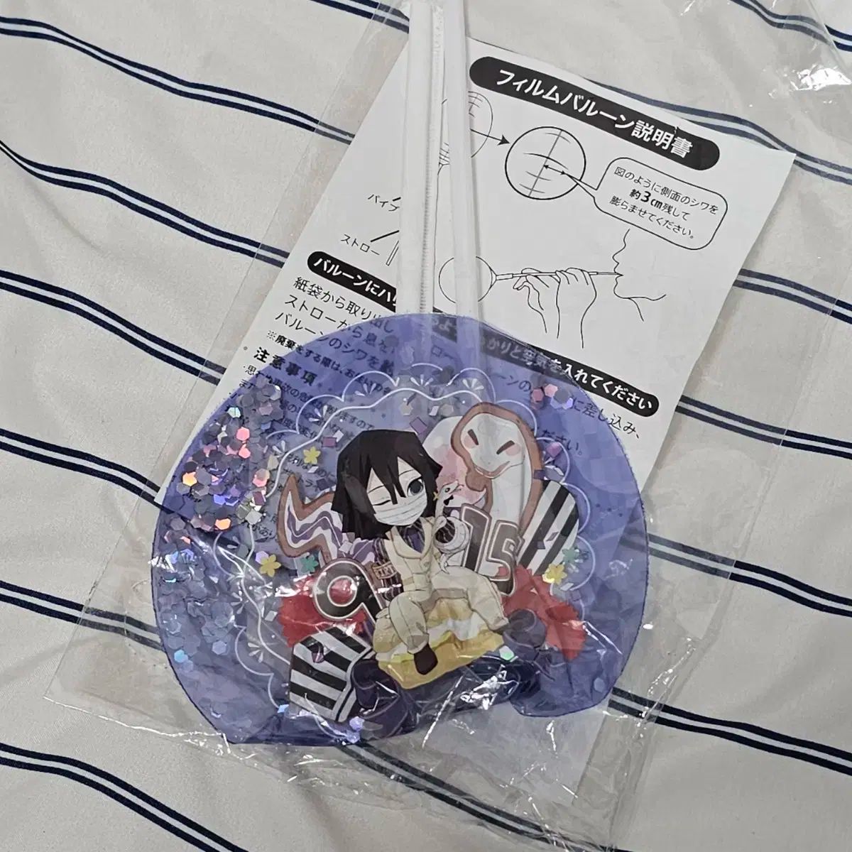 鬼滅の刃 原作 ジャンプ 鬼殺隊士15名 祝 誕生日 特製クリアしおり