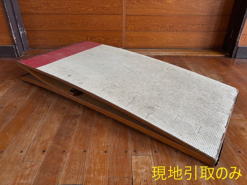 ロイター板 跳び箱 (株)藤栄 【2555】