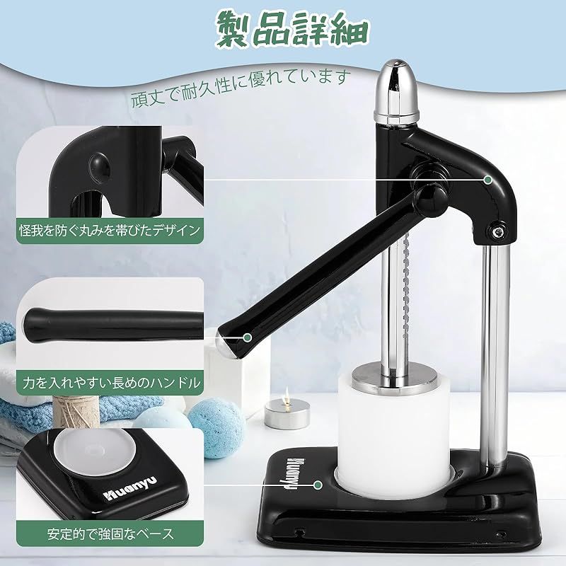 Huanyu バスボムメーカー 小型 バスボムプレス機 バスボム作る 入浴剤作る 5 cm型セット付き 手作り バス用 家庭 ギフト 1