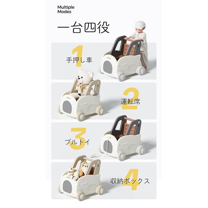 Gorocking レースのワゴン おもちゃ箱 ボックス 手押し車 赤ちゃん キッズワゴン 白 黒 1