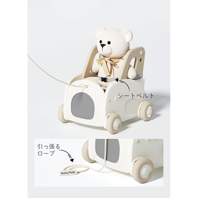 レースのワゴン おもちゃ箱