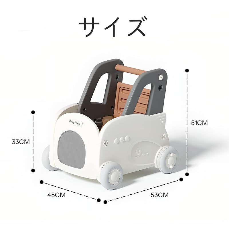 キッズワゴン 白