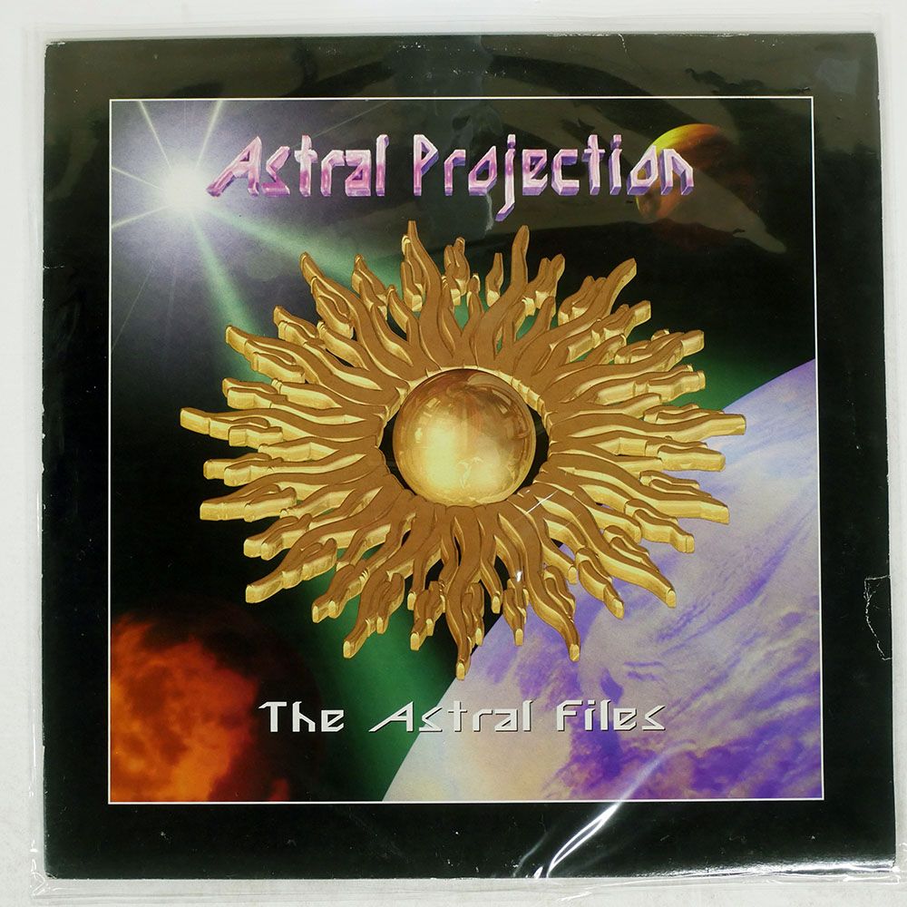 UK盤 ASTRAL THE FILES LP