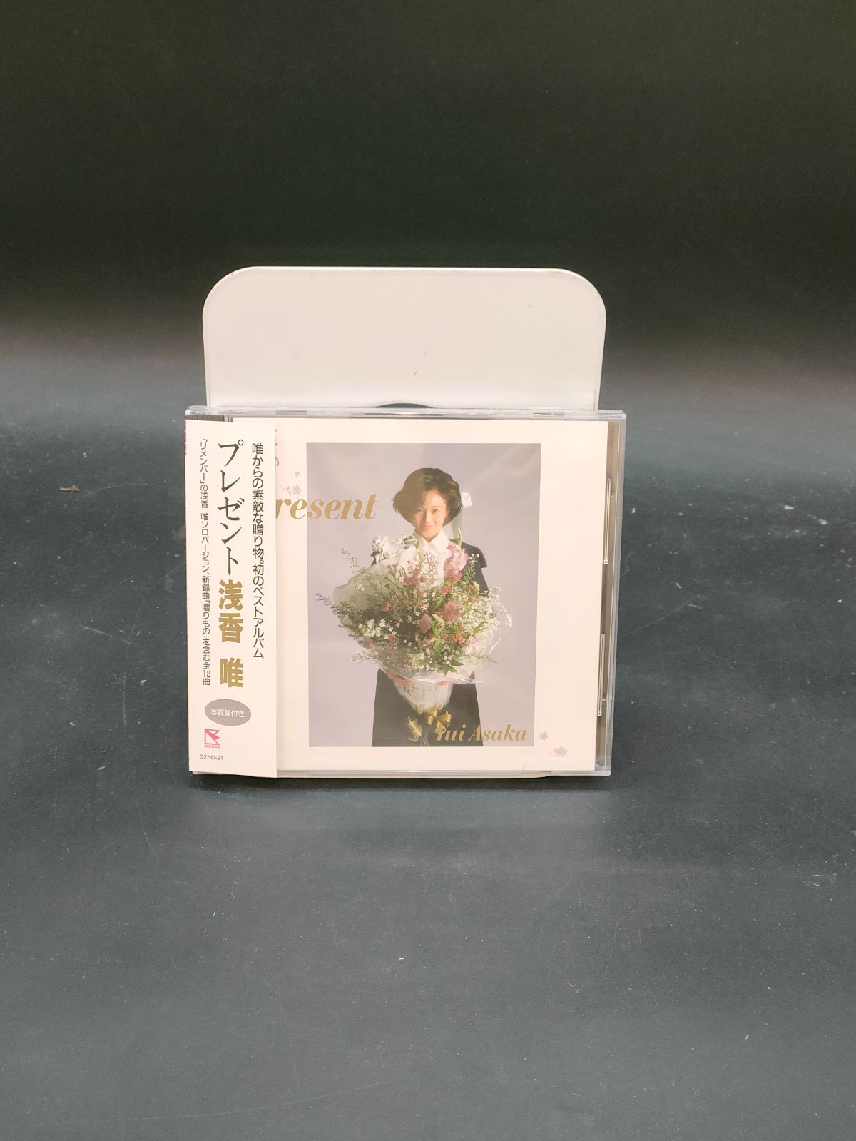 【Hana】ストーンアイランドジュニアホワイトセーター ストーンアイランドジュニアホワイトセーター STONE ISLAND(ストーン