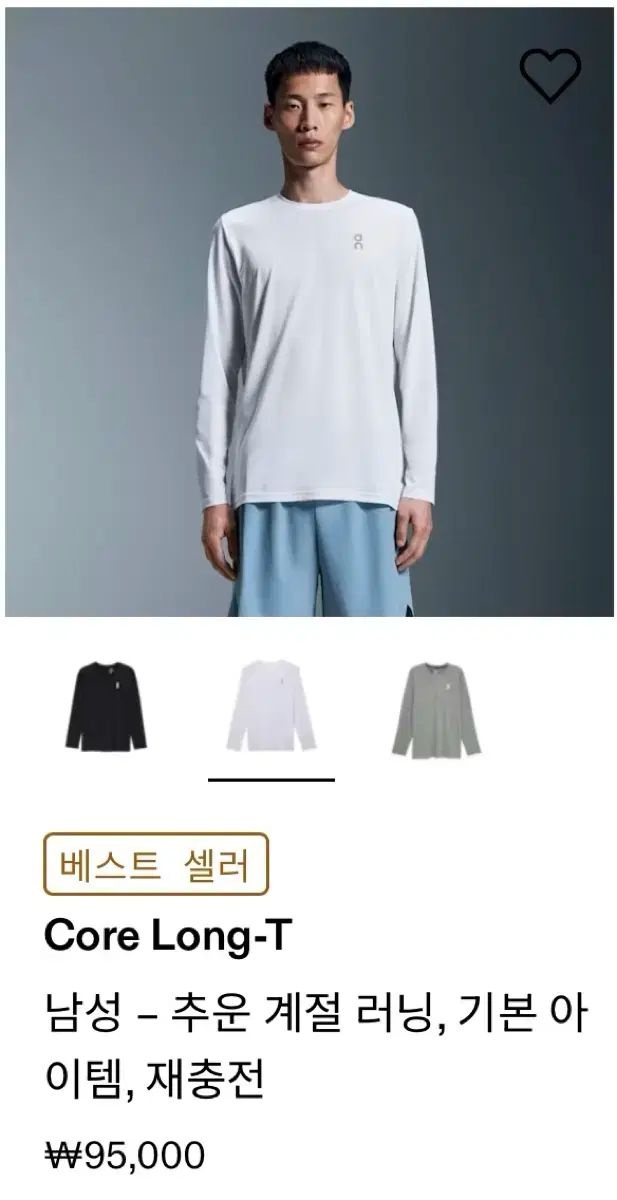 XL オン ランニング Core Long T