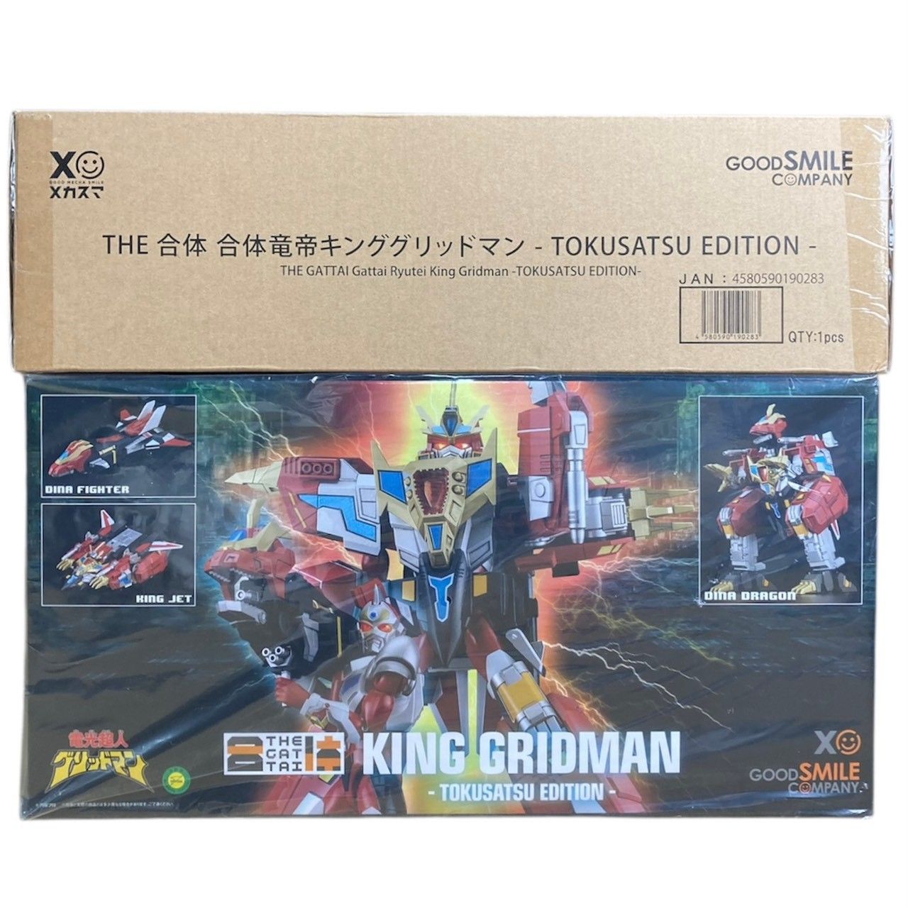未開封】THE合体 合体竜帝 キンググリッドマン TOKUSATSU EDITION 可動