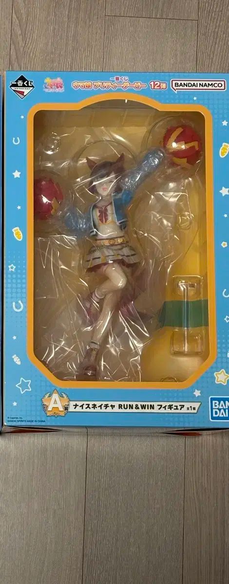 ウマ娘 プリティーダービー 一番くじ COOGI A賞 ナイスネイチャー フィギュア