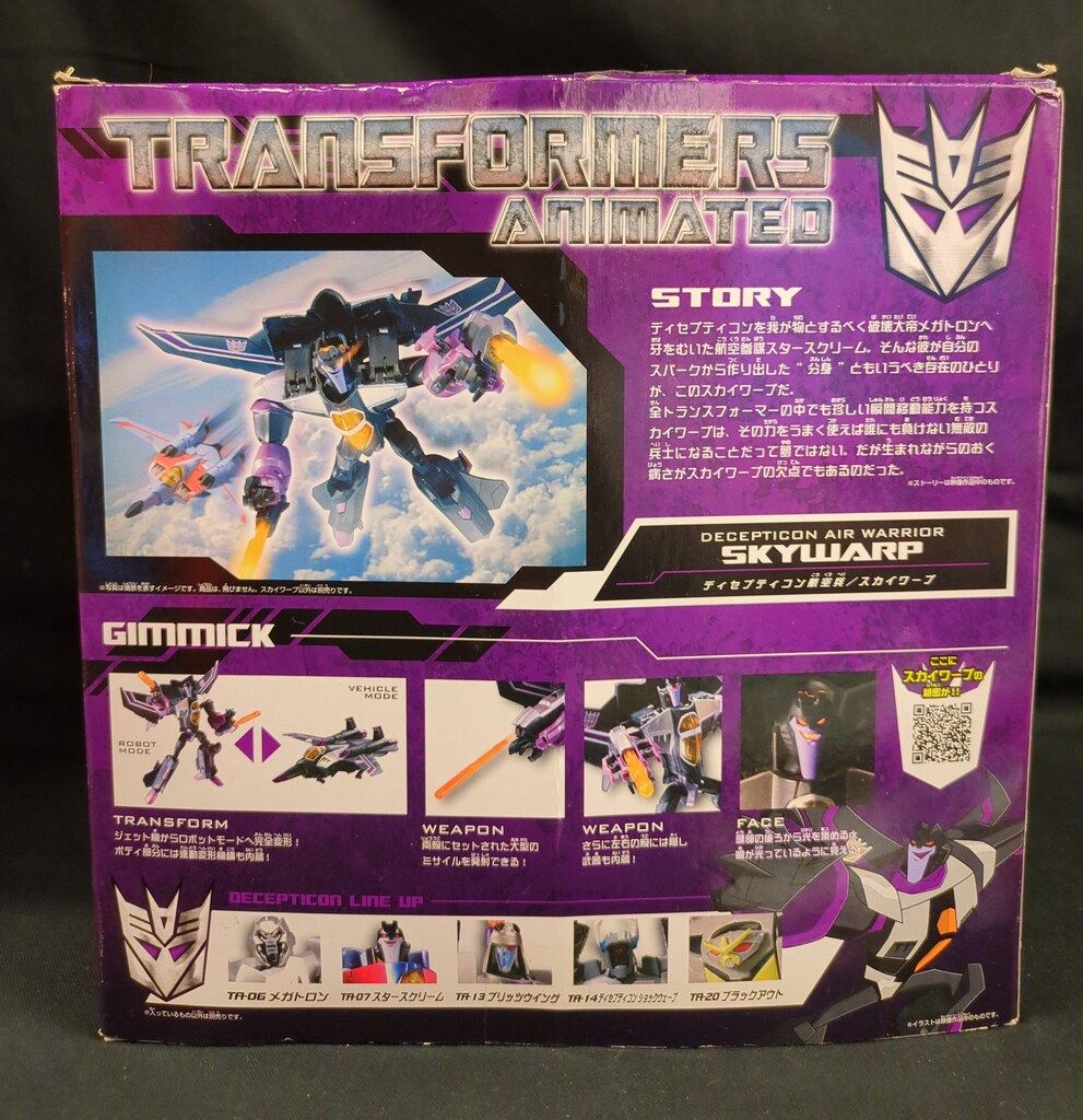 タカラトミ スカイワープ TA 23