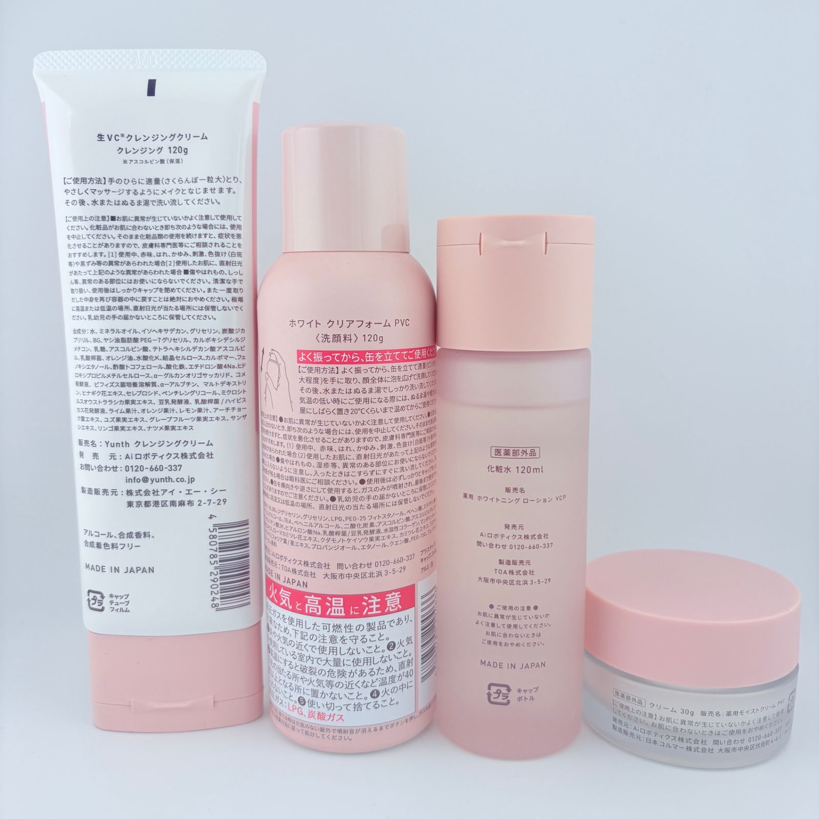4点セット] Yunth ユンス 生VCクレンジングクリーム / ホワイトクリア