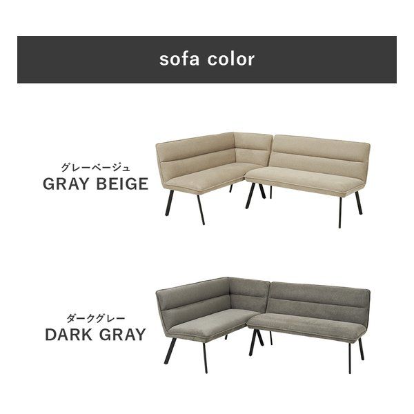 ハギハラ ダイニング3点セット