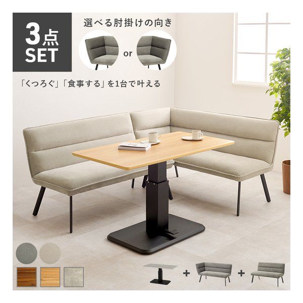 マーブルグレー ソファ