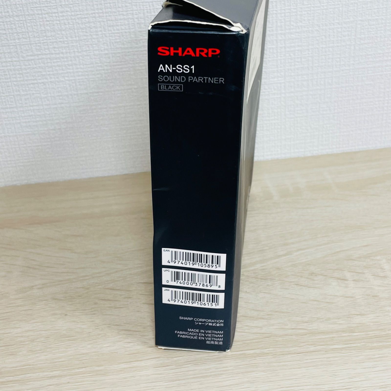 SHARP サウンドパートナー AQUOS - AN-SS1-B AQUOSサウンドパートナー