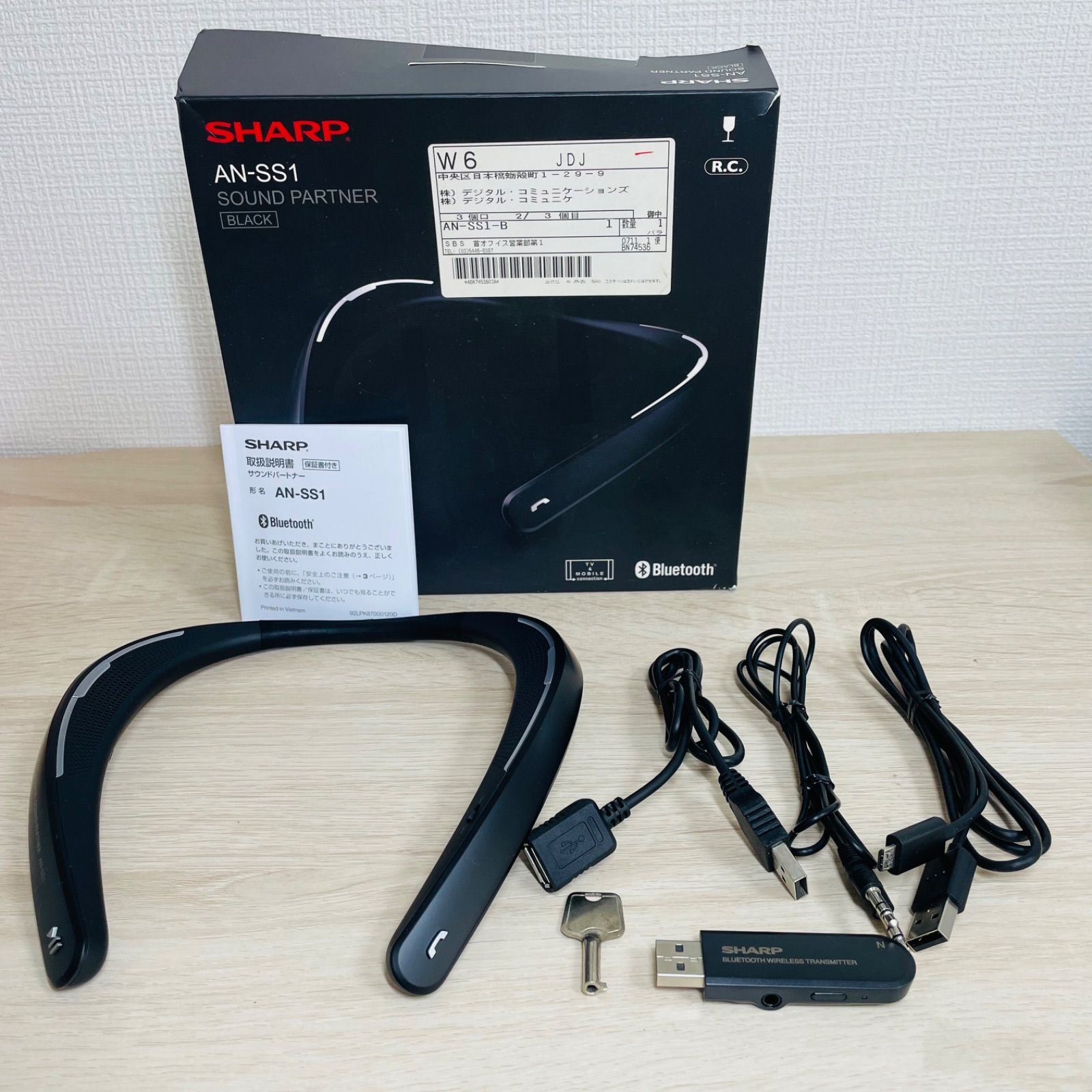 SHARP サウンドパートナー AN-SS1-B（ブラック） - メルカリ