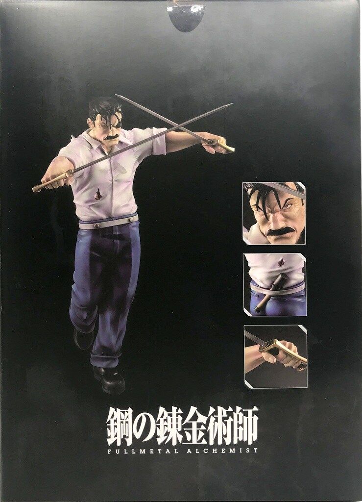 メガハウス G.E.M. ラース(キング・ブラッドレイ) - メルカリ