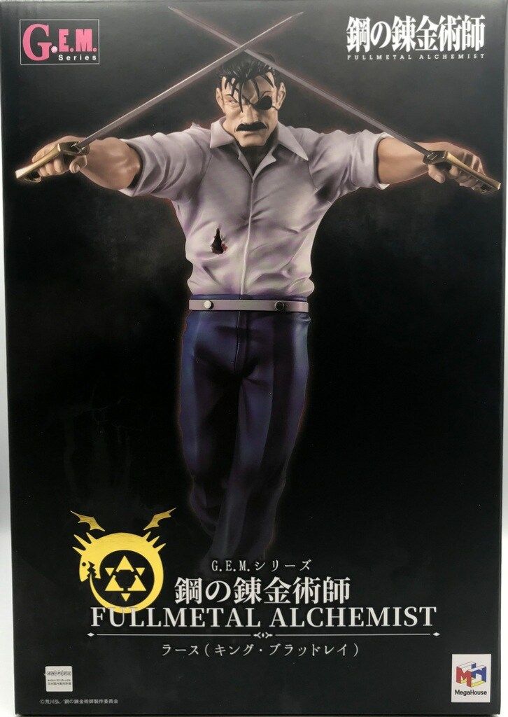 メガハウス G.E.M. ラース(キング・ブラッドレイ) - メルカリ