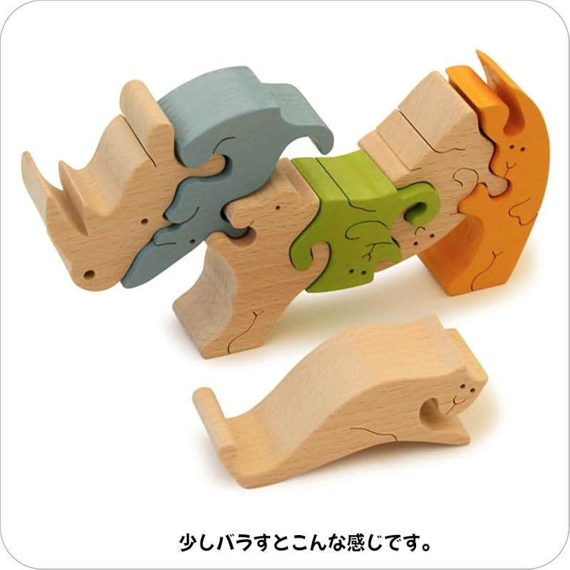 | パズル 知性的木のおもちゃ psc 日本 ︎サイ(B)のスタンディングパズル 型はめ 積み木 サイ(B)のスタンディングパズル 木のおもちゃ製作所・銀河工房「知育 知育玩具 木のおもちゃ&frasl;象のスタンディングパズル 型 木のおもちゃ&frasl;サイ(B型)のスタンディングパズル グッドトイ選定商品 SALEクーポンあり送料無料●