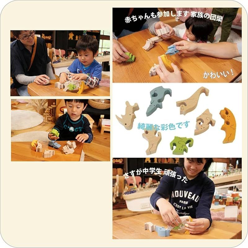 | パズル 知性的木のおもちゃ psc 日本 ︎サイ(B)のスタンディングパズル 型はめ 積み木 サイ(B)のスタンディングパズル 木のおもちゃ製作所・銀河工房「知育 知育玩具 木のおもちゃ&frasl;象のスタンディングパズル 型 木のおもちゃ&frasl;サイ(B型)のスタンディングパズル グッドトイ選定商品 SALEクーポンあり送料無料●