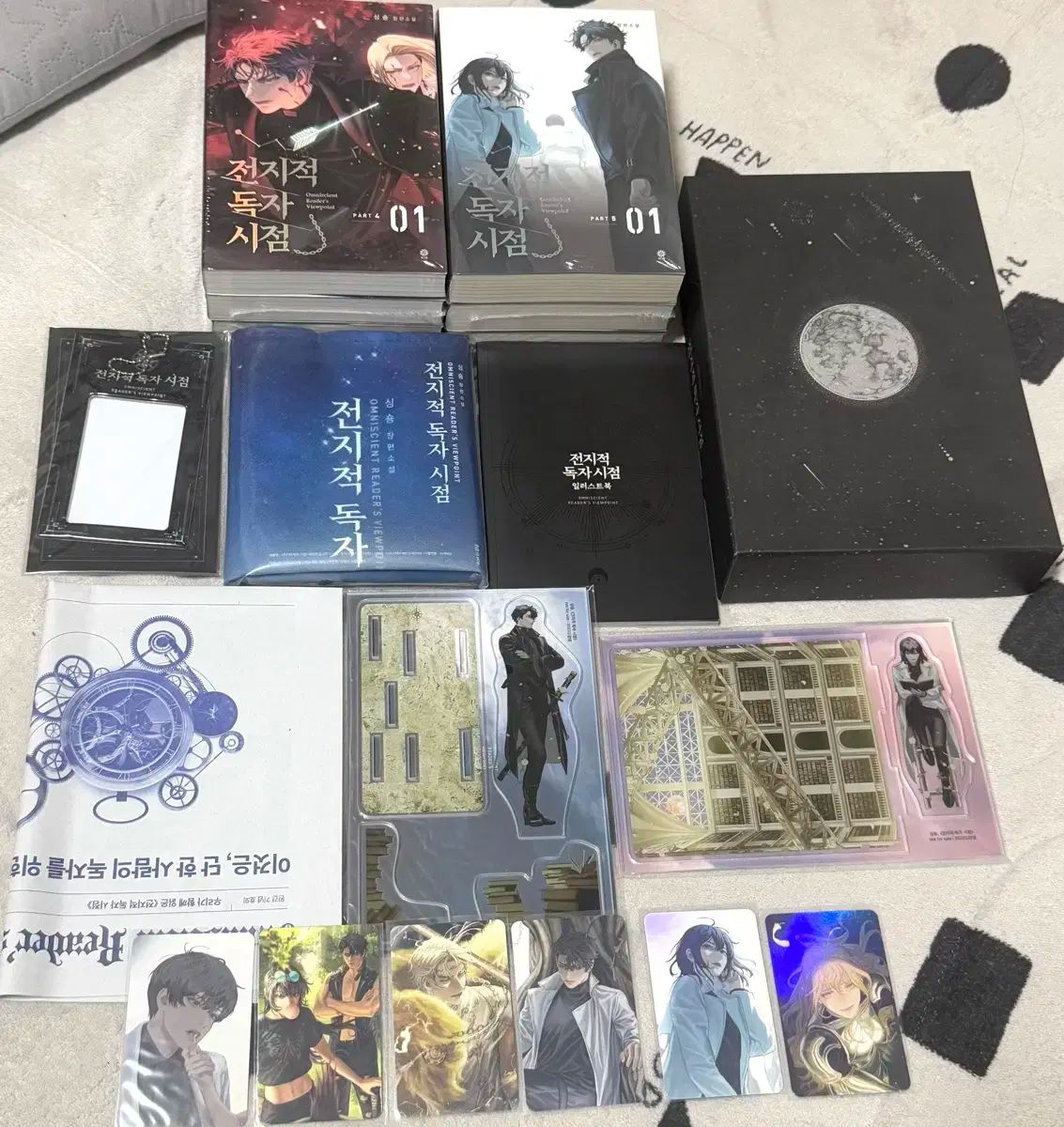 全知的な読者の視点から 全知的 독자 시점 part 4-5 グッズ キット KIT まとめ