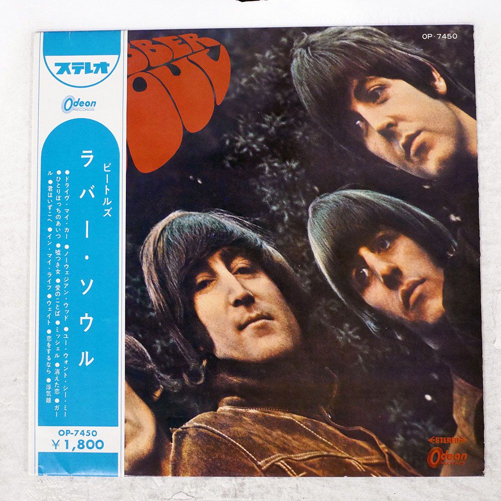 赤盤 盤 ビートルズ ラバーソウル ODEON OP 7450 LP