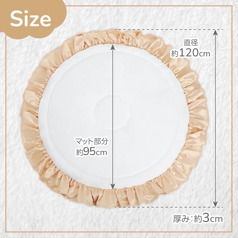 santie サニーマット 赤ちゃん用 お昼寝マット ベビー 月齢フォト ごろ寝アートふわふわ 洗濯 収納紐付き 1