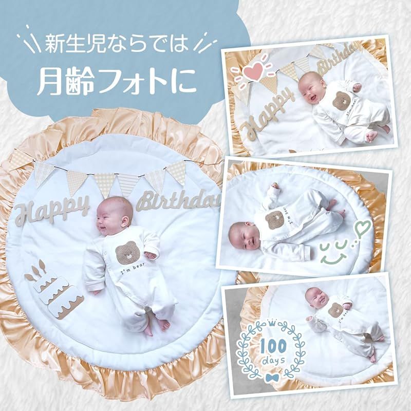 お昼寝マット ベビー