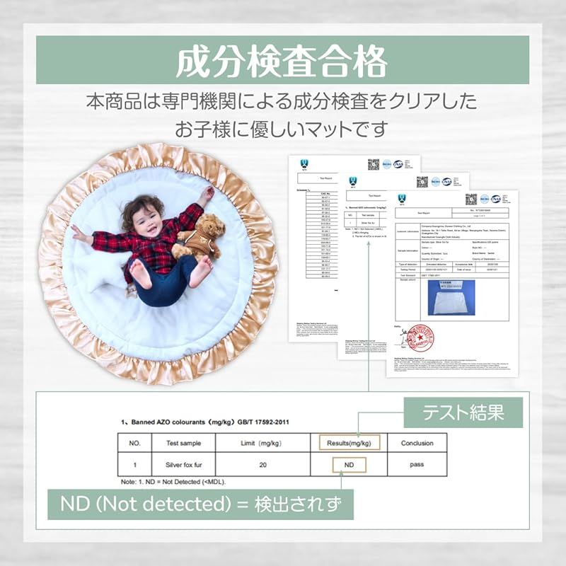 お昼寝マット ベビー