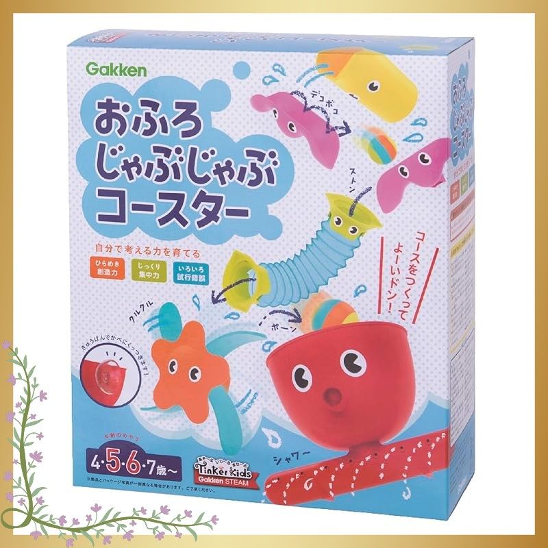 学研_おふろじゃぶじゃぶコースター 1