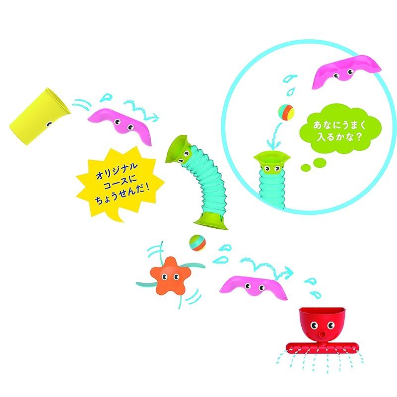 学研_おふろじゃぶじゃぶコースター 1