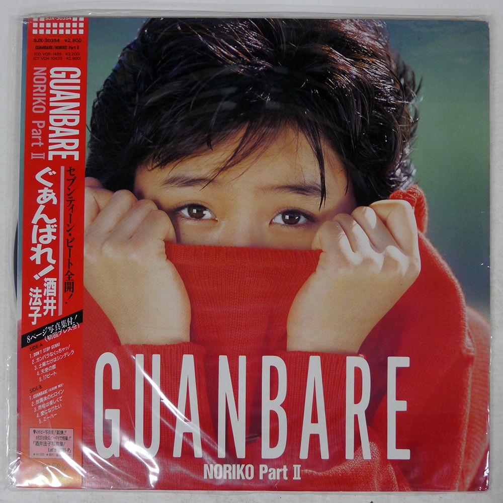 競艇選手への道―やまと競艇学校完全ガイド! (日刊ゲンダイ) せと わたる