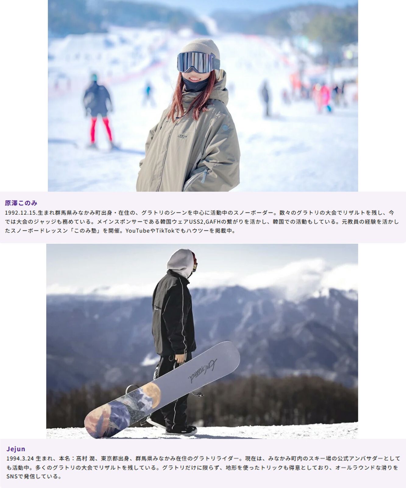 2526】新品 EnGuard アンガード スノーボード 板 ユニセックス Freesia